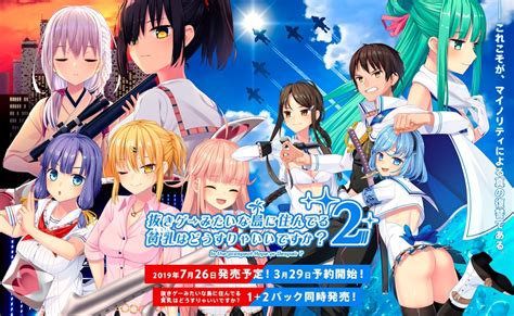 抜き ゲー|ぬきたし1+2 Remasterパックの発売が決定！！ .